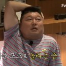 호텔초콜렛 이미지