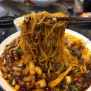 중식대사관 | 부산장전역맛집 :: 내돈내산 중식대사관 매운해물간짜장 후기