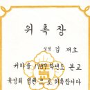 염주초등학교 티스토리