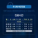 이-푸른치과의원 이미지