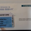 사전연명의료의향서 이미지