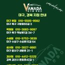 내차에반하다 - 북구 구암로60길 3 | 내차에반하다
