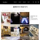 송북초등학교병설유치원 이미지