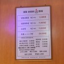 인터넷스페이스 | 인천 송도 타임스페이스 맛집 스뎅식당 | 가성비 최고 냉삼 맛집 내돈내산 후기