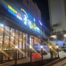 총각어부 이미지