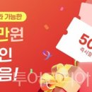 여행가자 이미지