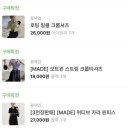 위티브 | 블랙업 로팅 링클 크롭셔츠 후기