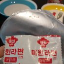 미원야채 이미지