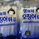 영희네