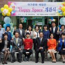 해피스페이스 이미지