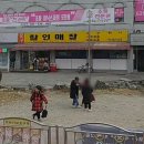 신하문구할인매장
