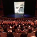 박정자의 낭독 콘서트 이미지