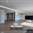 한남114공인중개사사무소 이미지