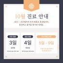 아산이뮨플러스의원 네이버블로그