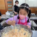 베이킹 클래스(야간) 이미지