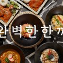 긴자료코동탄