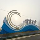 교동슈퍼마켓 이미지