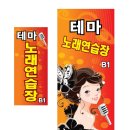 간판집 - 제주시 중앙로8길 33 | 간판집
