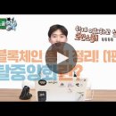 주식회사 루나엑스 | 블록체인주간뉴스