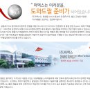 (주)퍼맥스