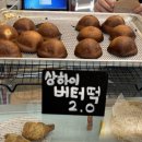 남포윤슬