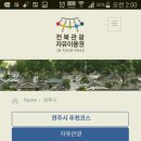 슈퍼자유 이미지