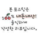 오븐마루송정점 이미지