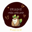 짱캐릭터 | 배곧 주문제작케이크 캐릭터케이크 추천 위드케이크