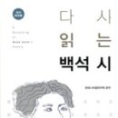 백석현대 이미지