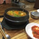 중앙로복국