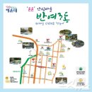 반여3동-16 이미지