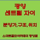 스마트골프아카데미 광양점 이미지