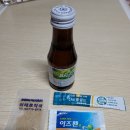 미래로약국 이미지