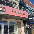 픽미픽미아이스캐슬
