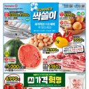 홈플러스 상봉점 이미지