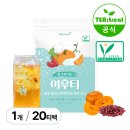 맛있는여우 | 아침 얼굴 붓기 관리 차 추천ㅣ올리브영 호박팥차 여우티 내돈내산 후기
