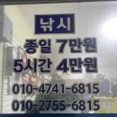 용진호 | 영흥도 배낚시 제3용진호와 광어잡이 솔직후기