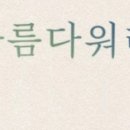 아하 누규냐고 ... 이미지