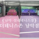 부주산테니스장 네이버블로그