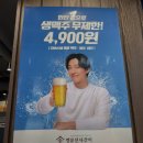 명륜진사갈비원흥역점