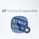 동희오토협력업체노동조합 이미지