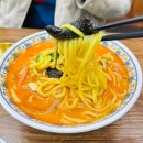 원당 | 원당 마라짬뽕 맛집 ‘중국집 원당점’ 방문후기