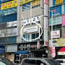 플릇사랑 | 대전 반석동 24시간 녹턴성인피아노음악학원 보컬레슨 후기