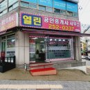 경기도 수원시 팔달구 세지로314번길 이미지