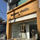 플로라모르스튜디오