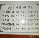 명심 티스토리