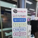코사마트 | (진주 고기맛집)-찬우 축산, 상차림 식당 후기