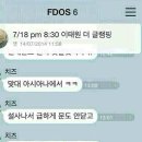 연기나는 굴뚝 이미지