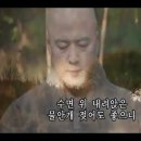 ☻▶‥법담스님 찬불가 고행 어머니 백팔도량보각사외 여러곡 이미지