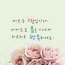 기분좋은날 이미지